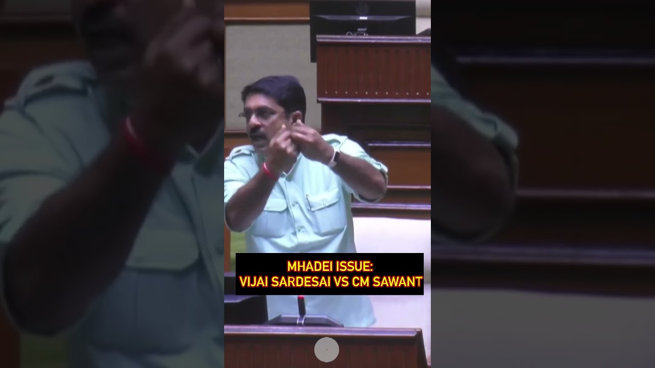 Mhadei Issue: Vijai Sardesai Vs CM Sawant