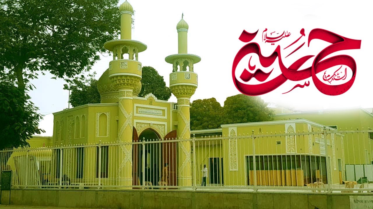 Live Jashan Wiladat Imam Hussain(A.S) | Selected Poets | Mehfile Shah e Khurasan