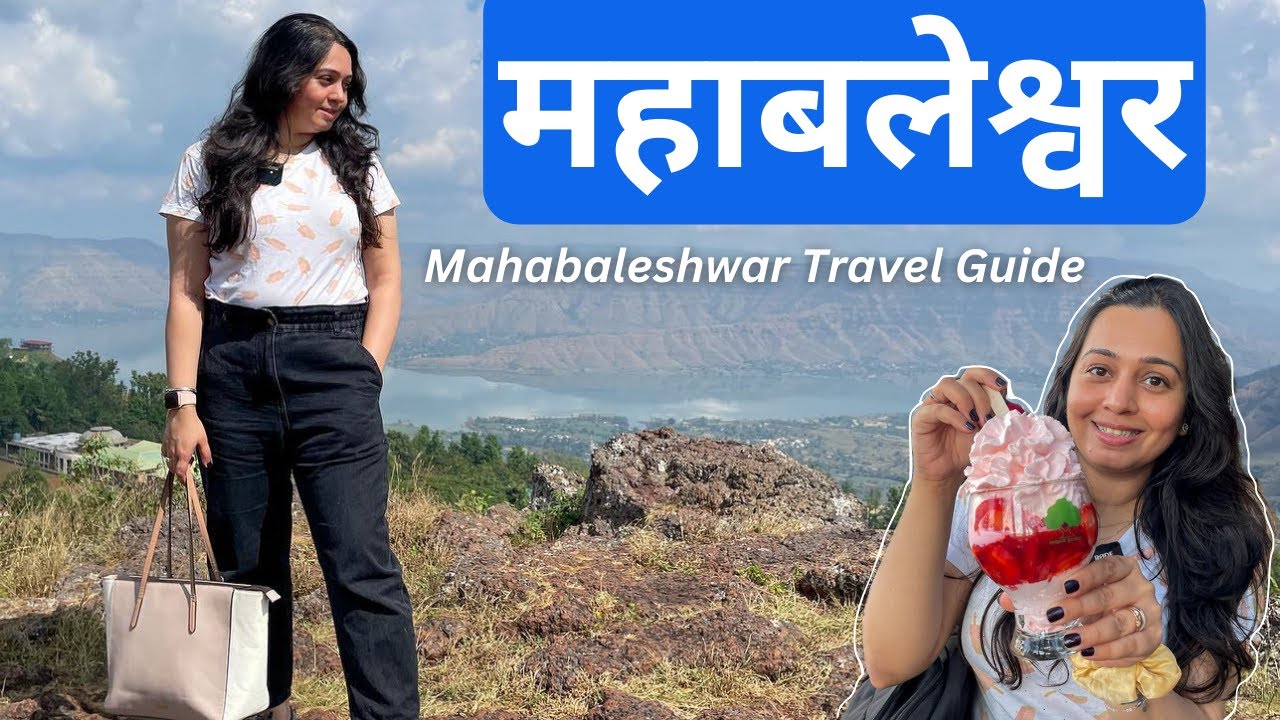 Mahabaleshwar *vacation guide*  TOURIST Places - Venna Lake, Mapro Garden, SHOPPING & BUDGET
