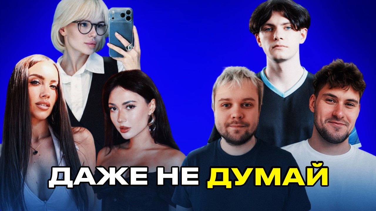 ЛЁВА ИГРАЕТ В 