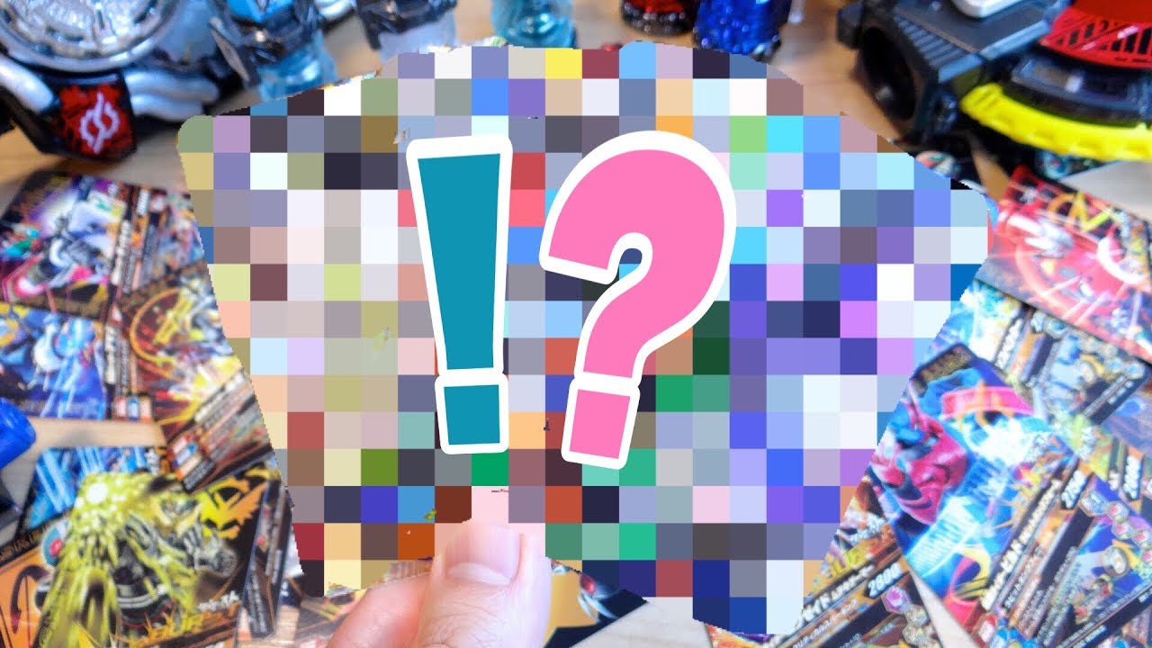 ガンバライジングもビルド編が開始！ボトルマッチ1弾 5000円使って排出結果レビュー！いきなりLRレジェンドレア奇跡が！？