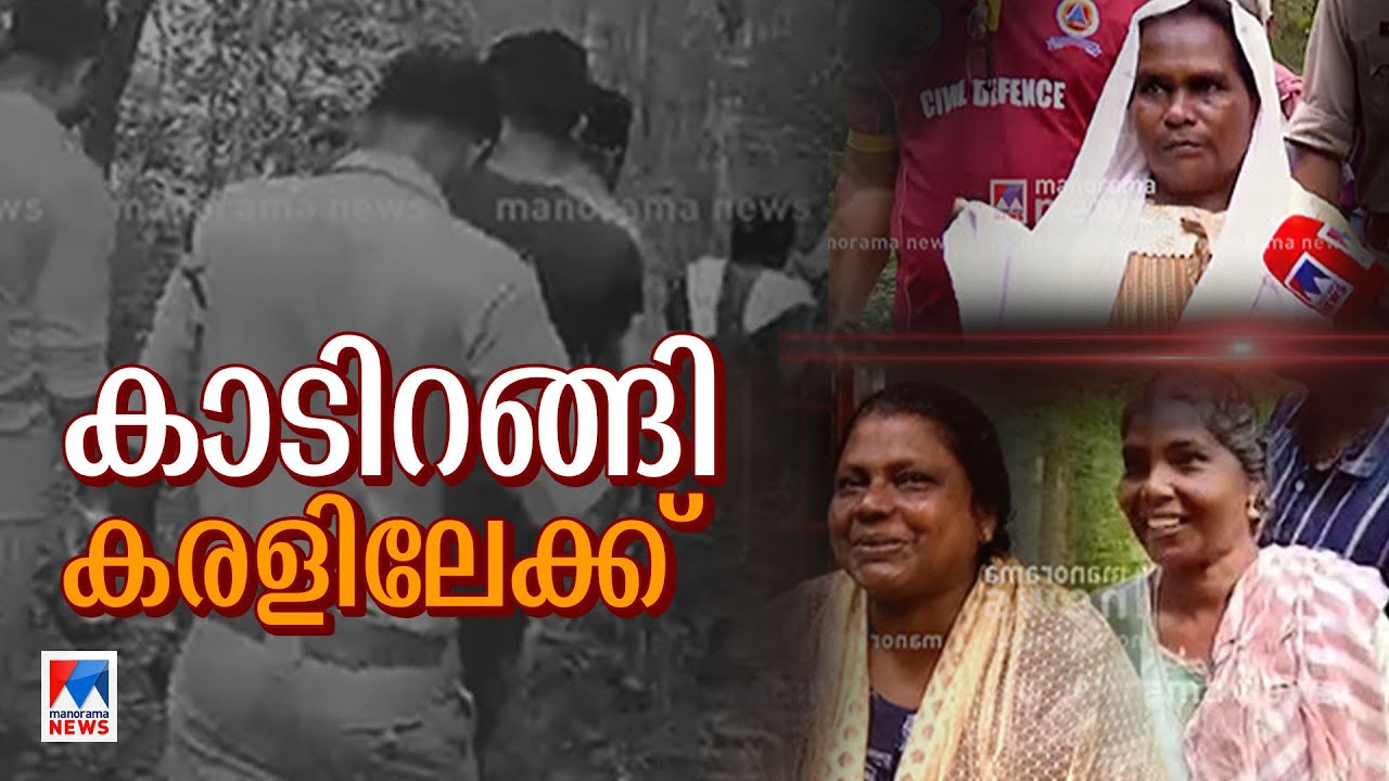 ആനക്കൂട്ടത്തിന് നടുവില്‍ ഒരു രാത്രി; കുട്ടമ്പുഴയിലെ കൂട്ടുകാരുടെ ചങ്കൂറ്റം | Kuttampuzha