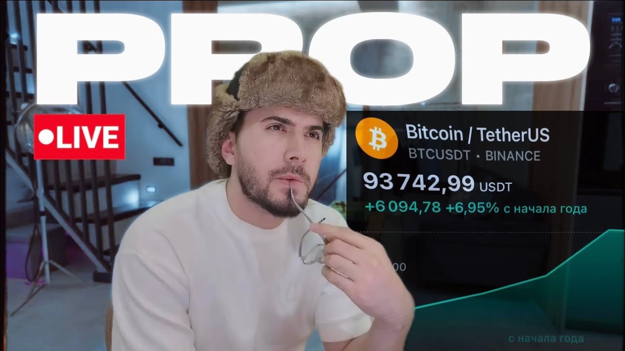 100k PROP IMTIXONIDAN O'TISH | DAY 7