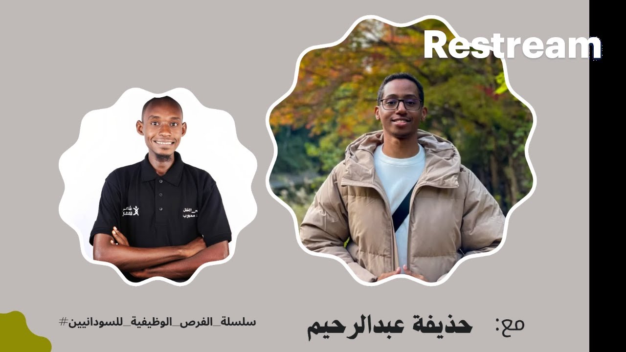 فرص العمل للسودانيين فى اليابان | بودكاست كلمة حذيفة عبدالرحيم