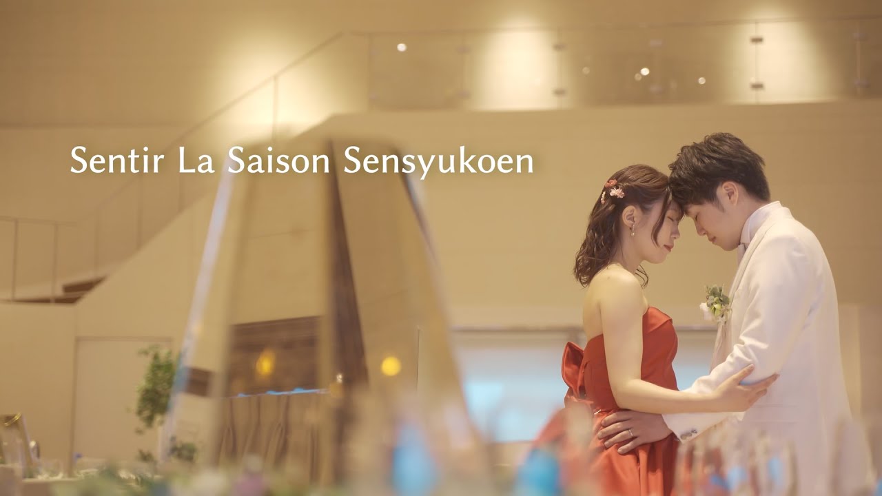 【Wedding】センティール・ラ・セゾン千秋公園 | SONY a7iii