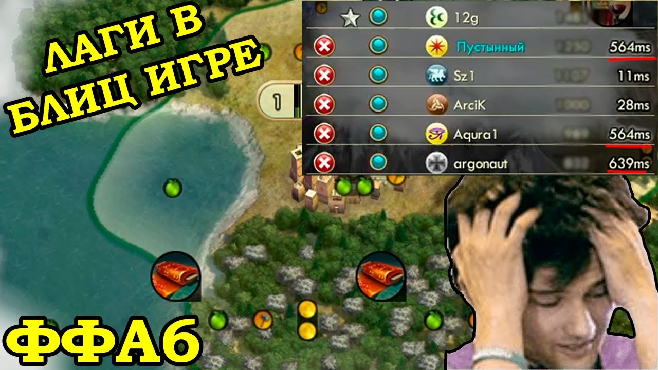 ФФА6 за Турцию. Блиц вызывает агрессию | Civilization 5 Tournament patch v11.4b