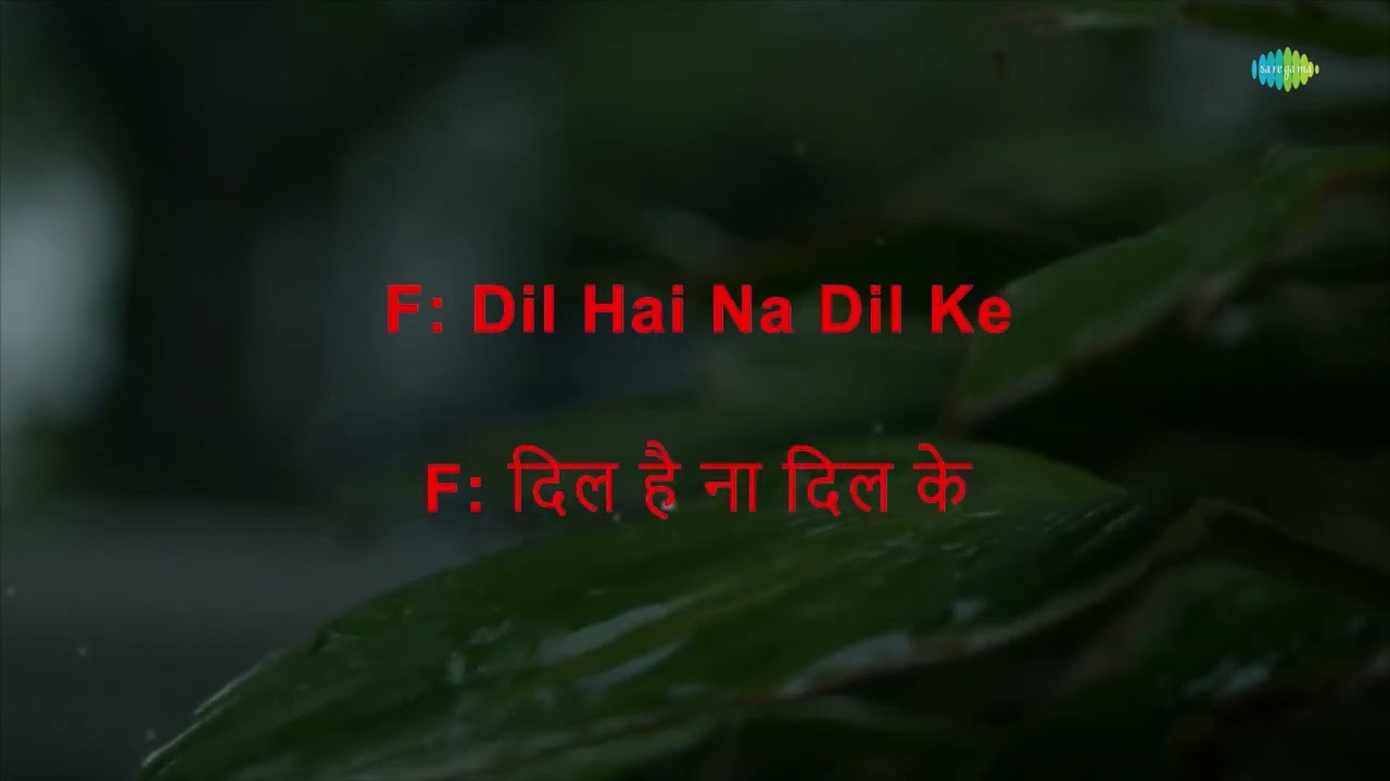 Seene Mein Sulagte Hai Armaan - Karaoke | Lata Mangeshkar | Talat Mahmood | Anil Biswas