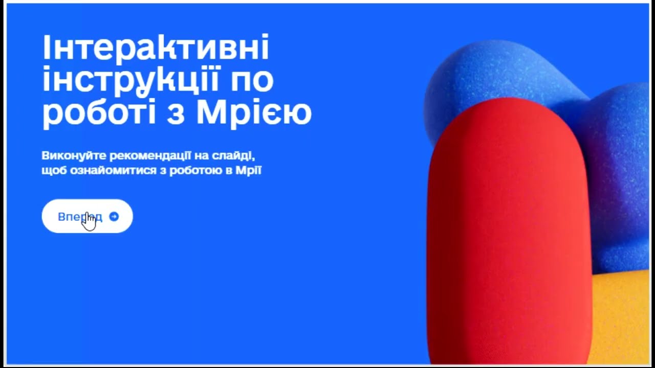 вчителі