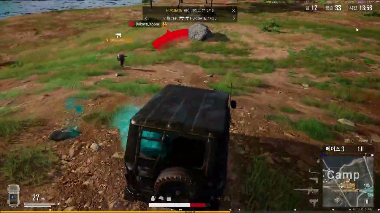 PUBG  배틀그라운드  2026 02 10 16 08 52