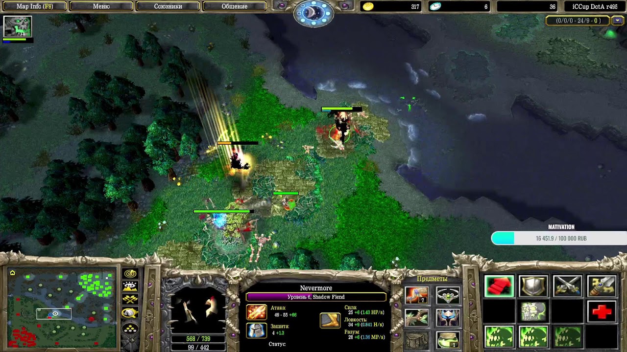 iCCup Shadow Fiend 1x1 Tour