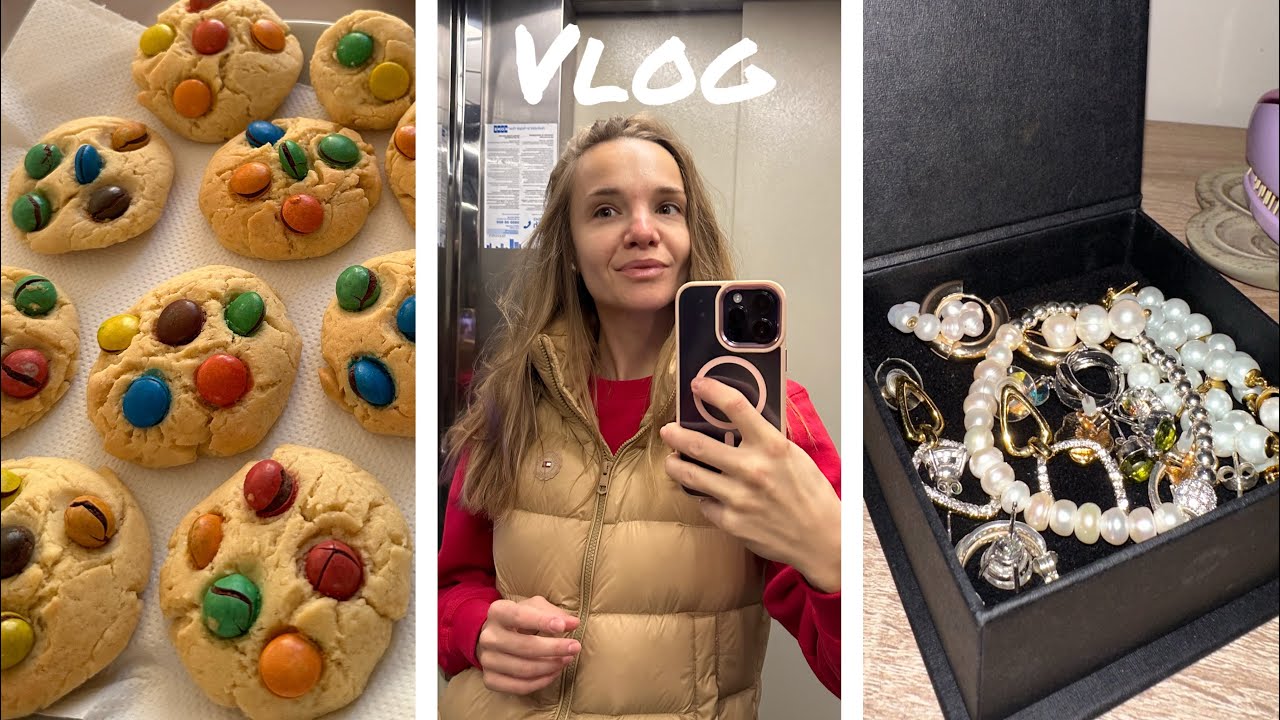 Американское печенье🍪 Мои украшения🙂 Мысли вынужденного туриста🫥 #dailyvlog #cooking#autumn