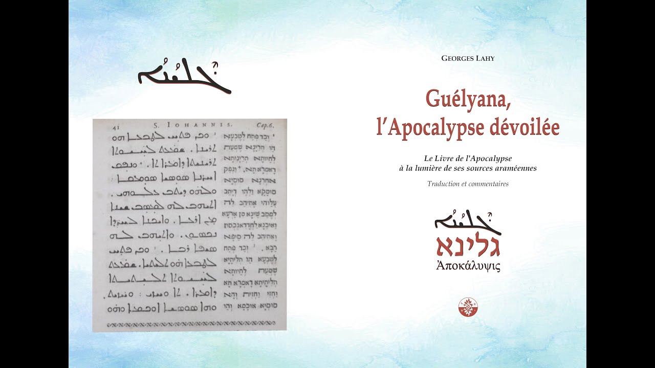 Guelyana l'Apocalypse dévoilée