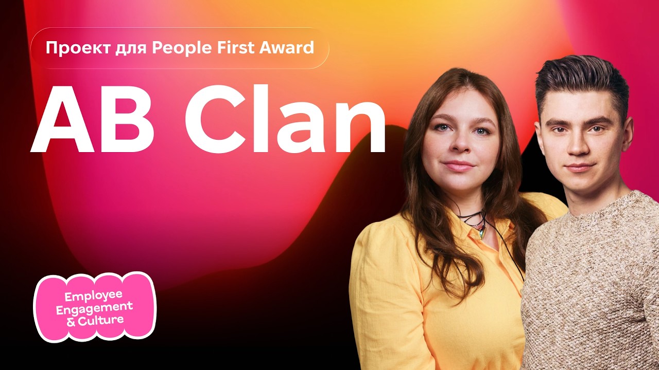 AB Clan | Employee Engagement & Culture