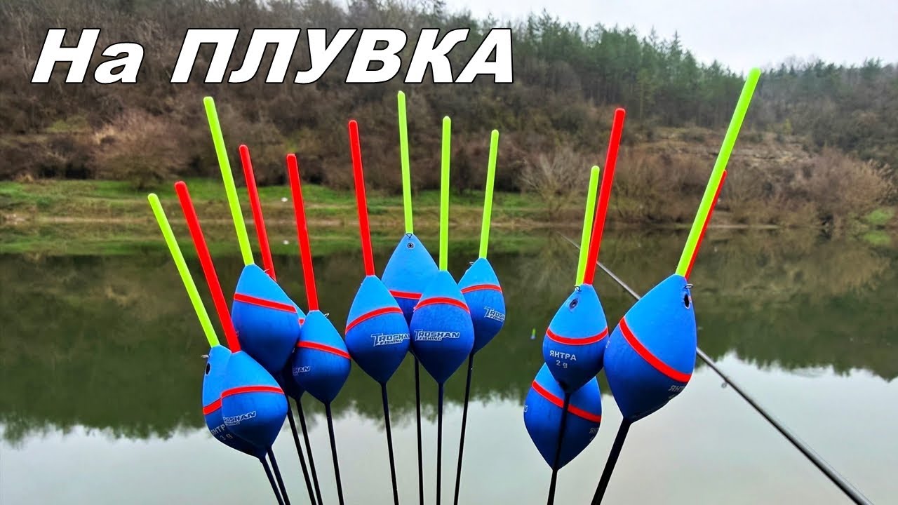 КАК да ЗАПОЧНЕМ РИБОЛОВ с БОЛОНЕЗА и ПЛУВКА на ИЗТИЧАНЕ - ИНФОРМАЦИЯ за НАЧИНАЕЩИ РИБОЛОВЦИ 2026г
