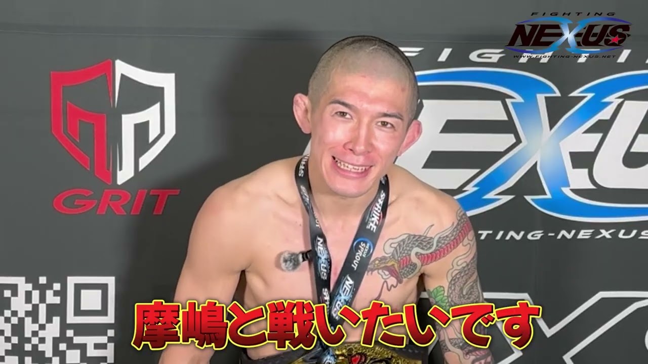 横山武司選手・勝利者インタビューFighting NEXUS vol.41