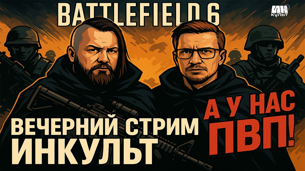BF REDSEC: режим Gauntlet &mdash; безумие и фраги с Колей и Виталием Казуновым 💣