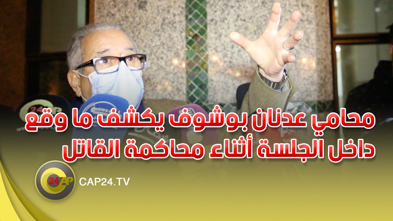 أول خروج إعلامي لمحامي 