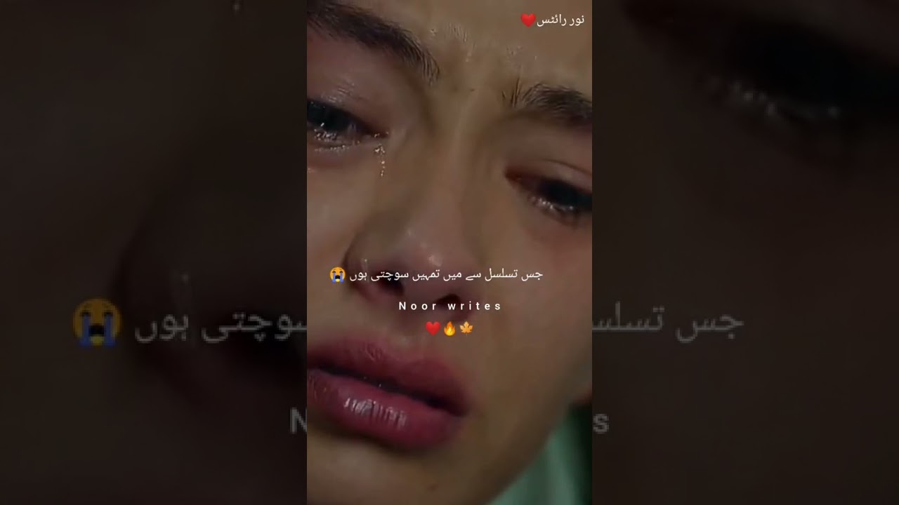 Death--😭💔| Deep Lines |  #hurt #death #poetry #alone #feelings #viral #shorts #sad #noorwrites