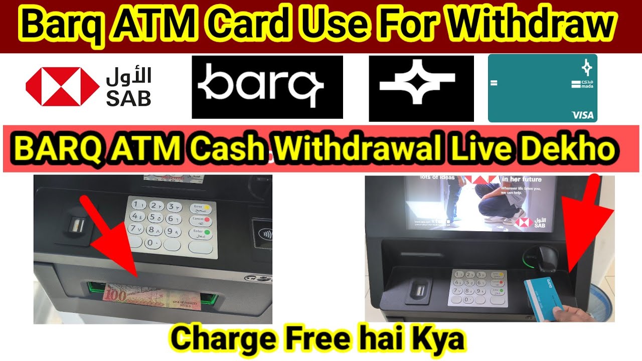 Barq ATM Card Cash Withdraw | Barq ATM Card se Cash Withdraw kaise Kare | how to use Barq atm card