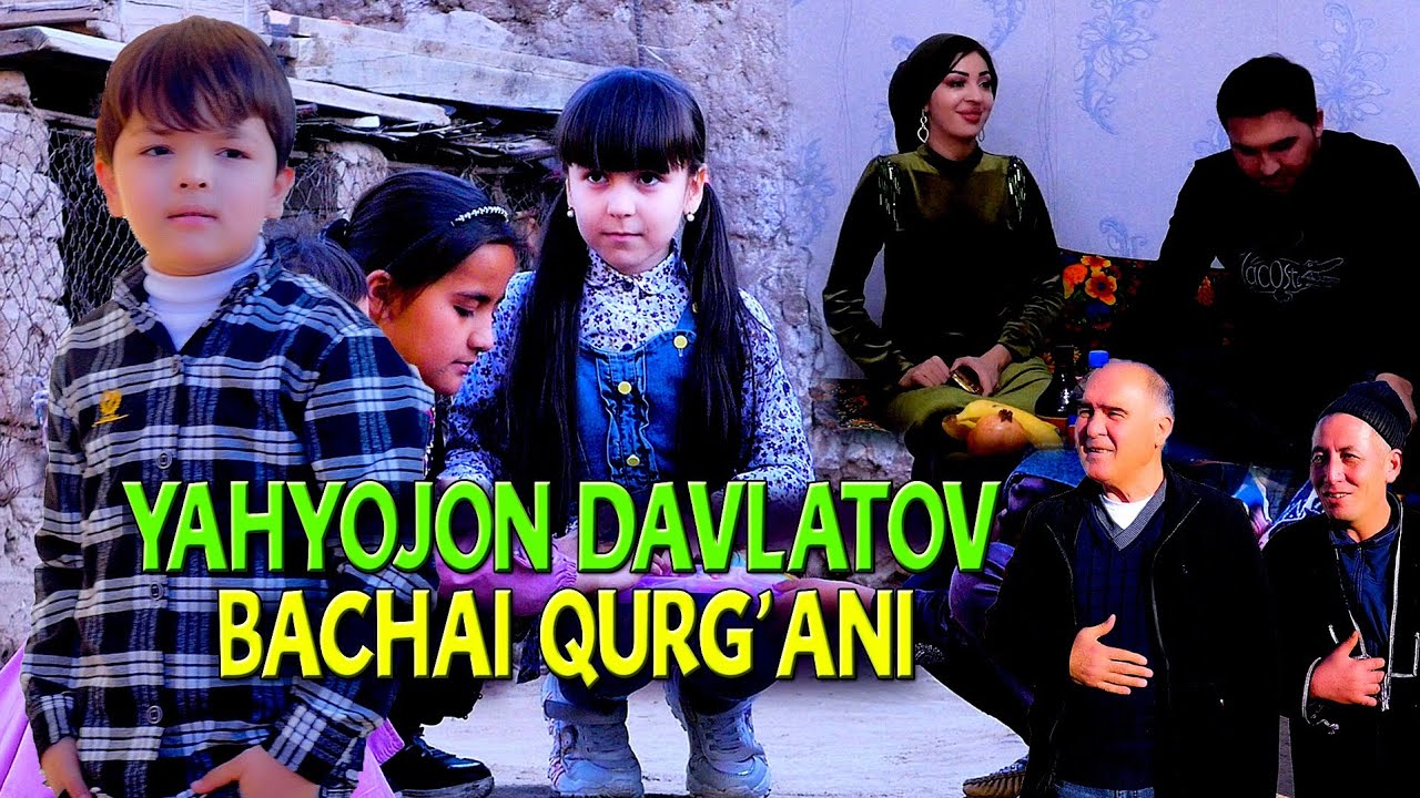 ЯХЁЧОН ДАВЛАТОВ - БАЧАИ КУРГАНИ 2022 | YAHYOJON DAVLATOV - BACHAI QURG'ANI 2022