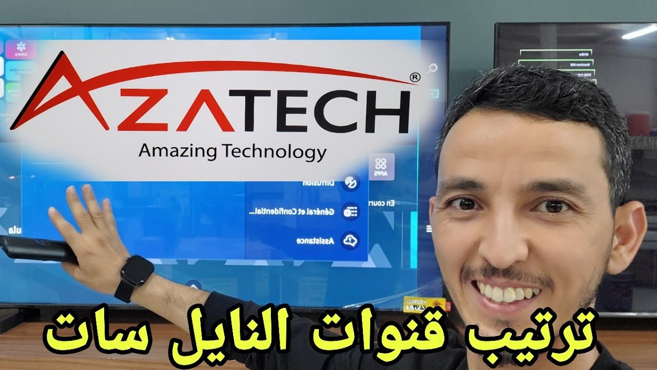 طريقة سهلة لترتيب كل قنوات نايل سات على تلفاز AZATECH في دقائق!              