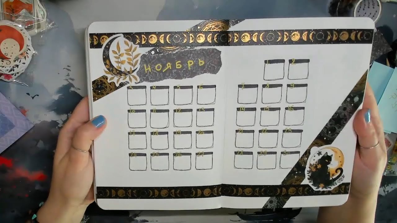 Bullet Journal 2025 - November