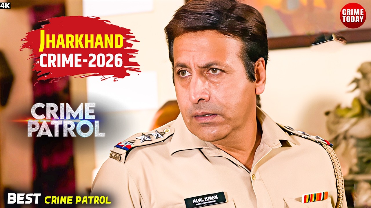#jharkhand Crime | Crime Patrol | Crime Show | Full Episode | Real Crime 2026 | Nayi Kahaniya 2026
