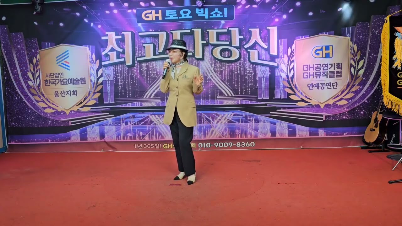 야화(하모니)GH 당신이최고다 