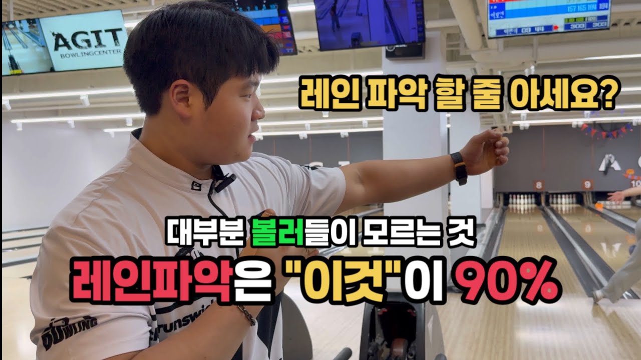 레인파악은 “이것”이 가장 핵심입니다!아직도 이거 모르시나요?