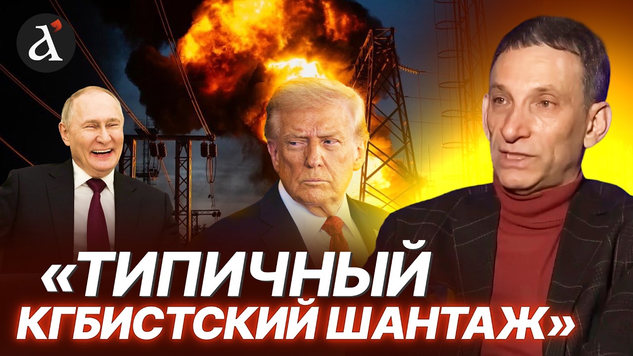 ⚡️ПОРТНИКОВ: 
