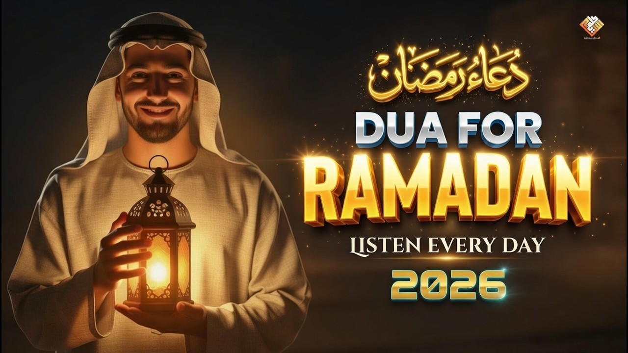 Ramadan Blessings Dua 2026 | Listen Every day for Mercy, Barakah & Peace