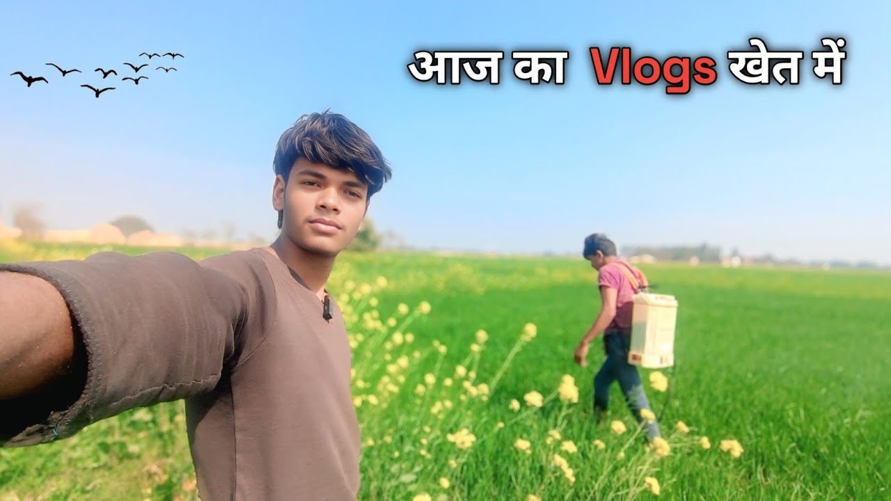 Gaon ki life 🥰 Dost ke saath khet me kaam ।