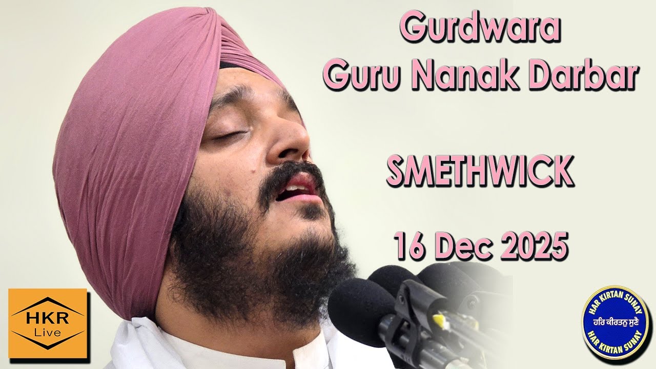 Bhai Jagjeet Singh Ji Babiha, Delhi wale -  GND Birmingham 16th Dec 2025 @BhaiJagjeetSinghBabiha