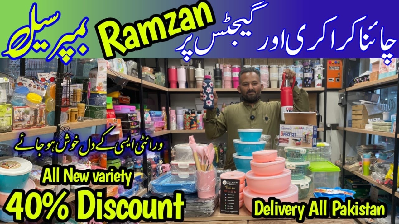 China Viral Crockery And Gadgets Ramzan Sale | UpTo 40% Discount Sale