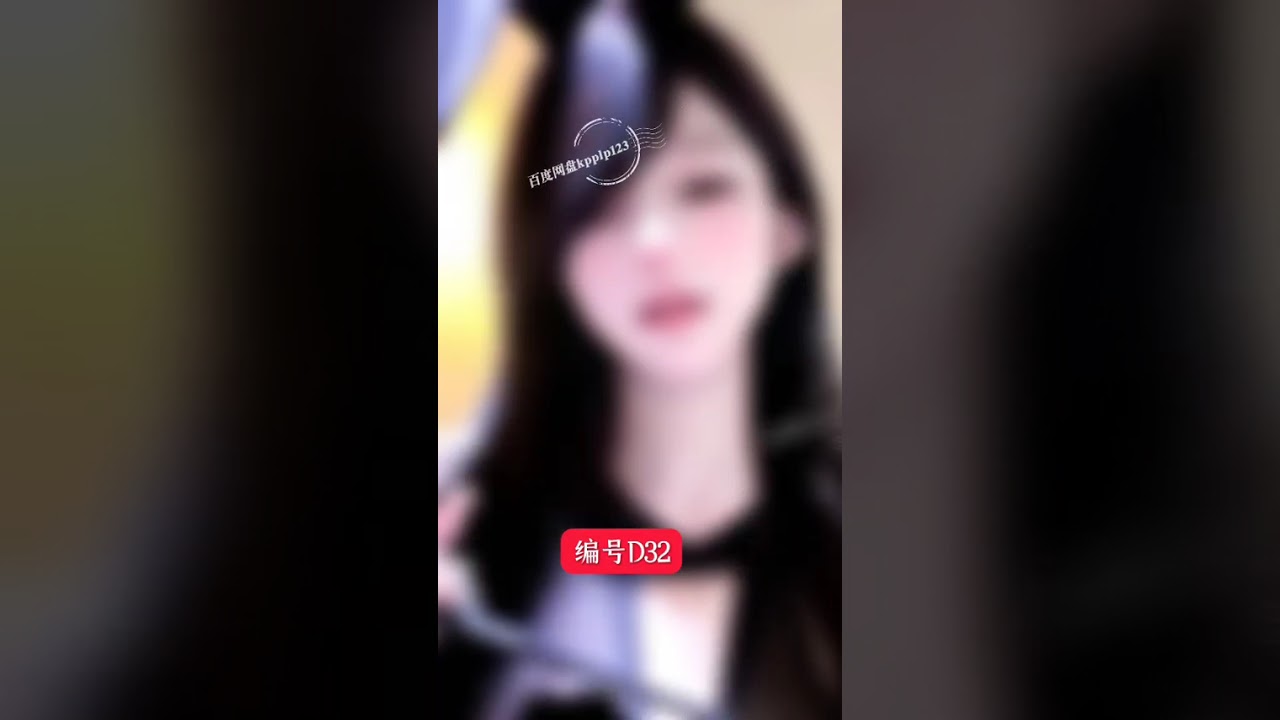 极品御姐对白磕炮 #卡泡