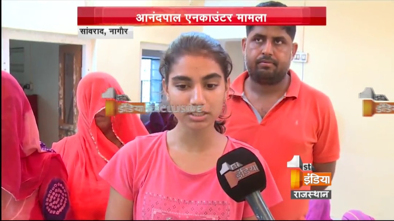 Unless we get justice, i won't let my father get funeral- Anandpal's daughter Yogita