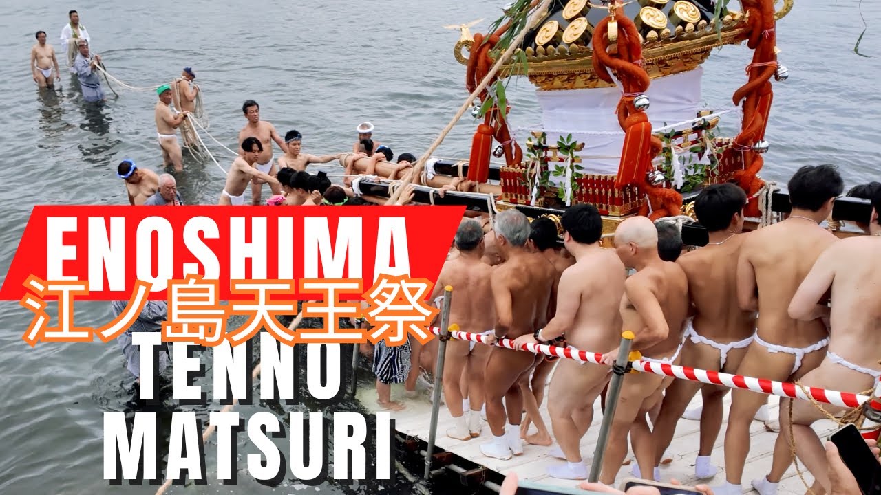 ENOSHIMA TENNO FESTIVAL | 江ノ島天王祭 [2024.7.14]