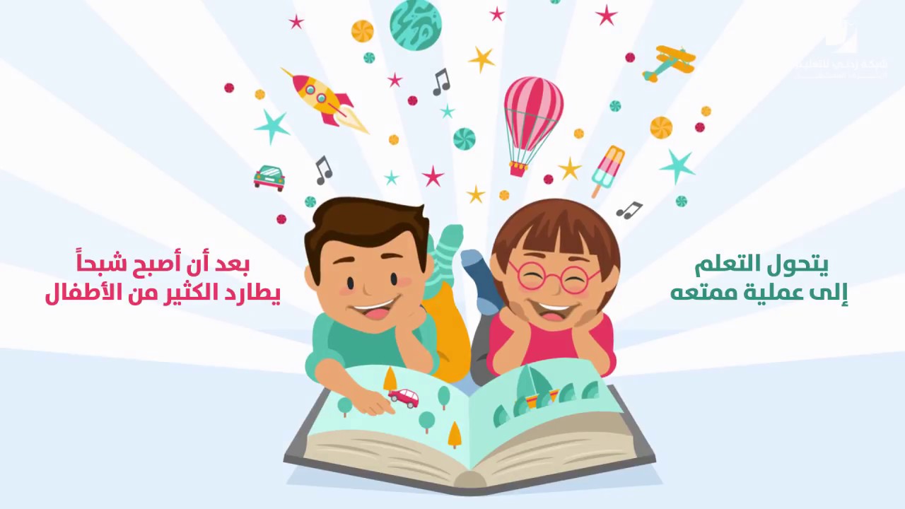 مميزات وعيوب التعليم المنزلي