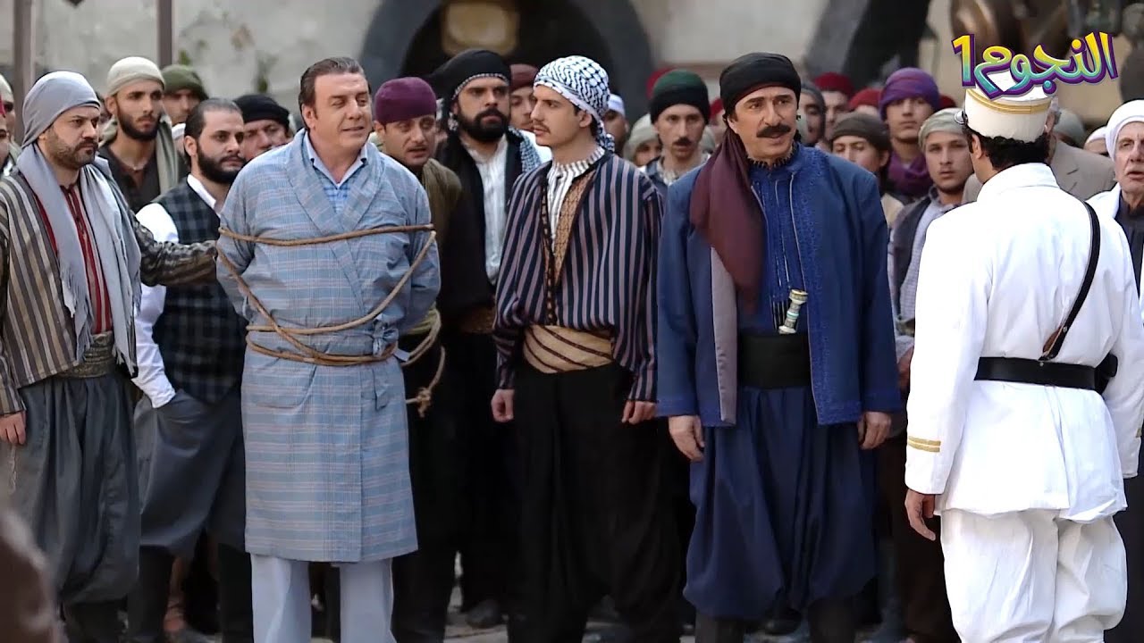 عطر الشام ـ الزعيم ابو عامر شحط مظهر بيك بنص الحارة وكشف حقيقتو!!!😱👊🏻💪🏻والتداعيات ع امه والحارة