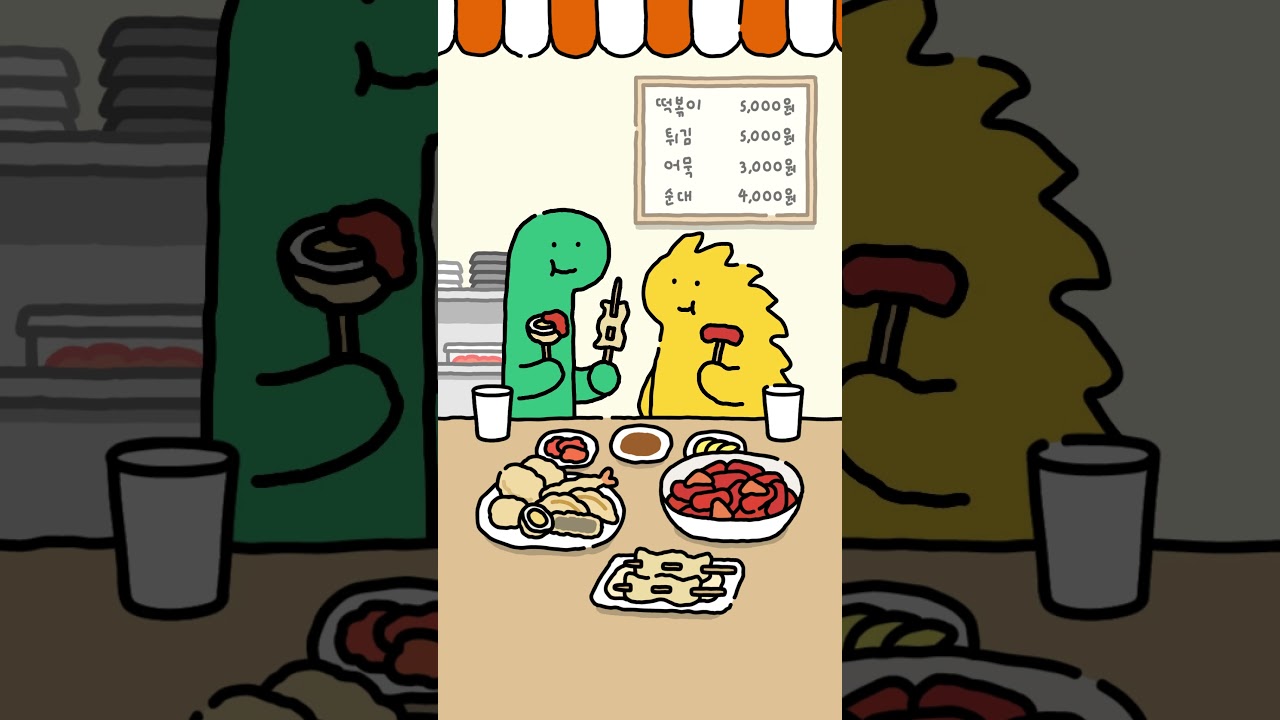 Exploring Seoul with JOGUMAN! Gotta Go Your Way