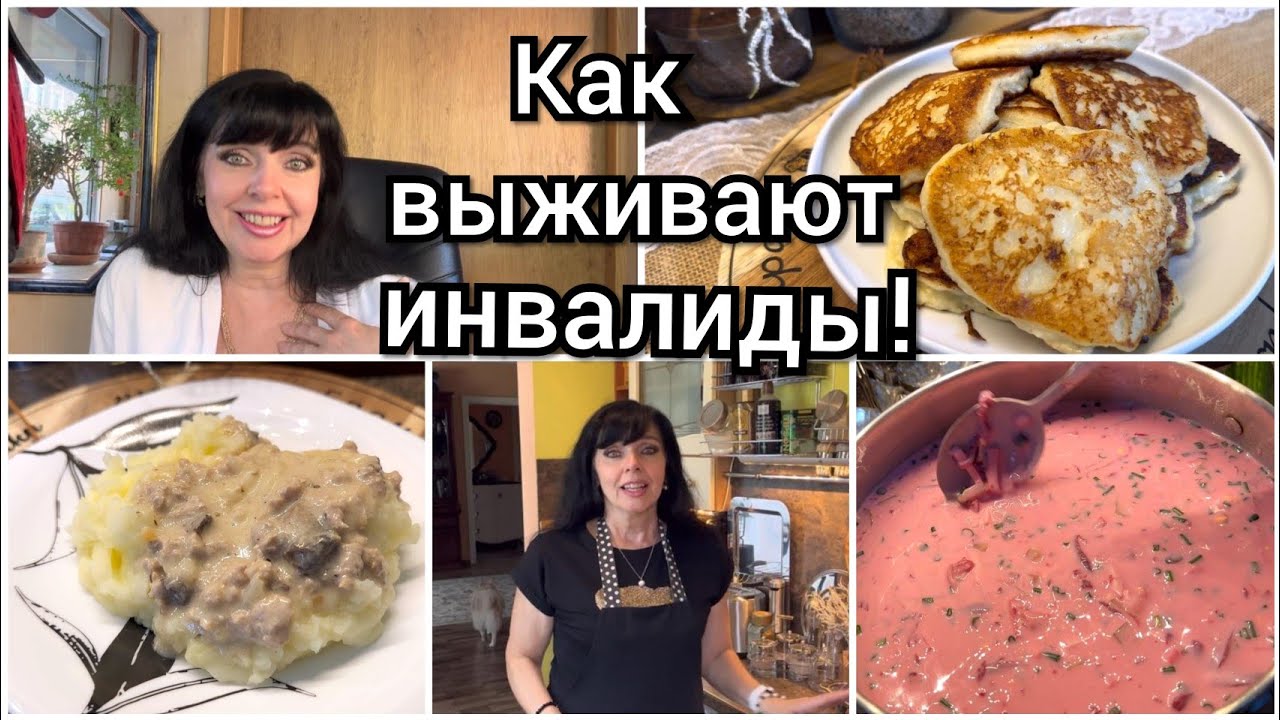 Отвечаю на Комментарии 🥞 Много Вкусняшек 🌹 Ruta Vlog 🌹 Латвия 🇱🇻 @HozajushkaRuta @RutaLutkevica