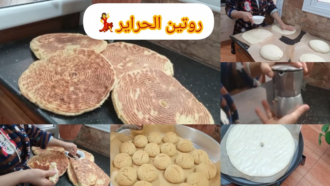 روتين الشطارة و الفحولية💃مطلوع بلا داك و لا تعب/غريبة تاع الحراير مشققة و هشيشة👌😋