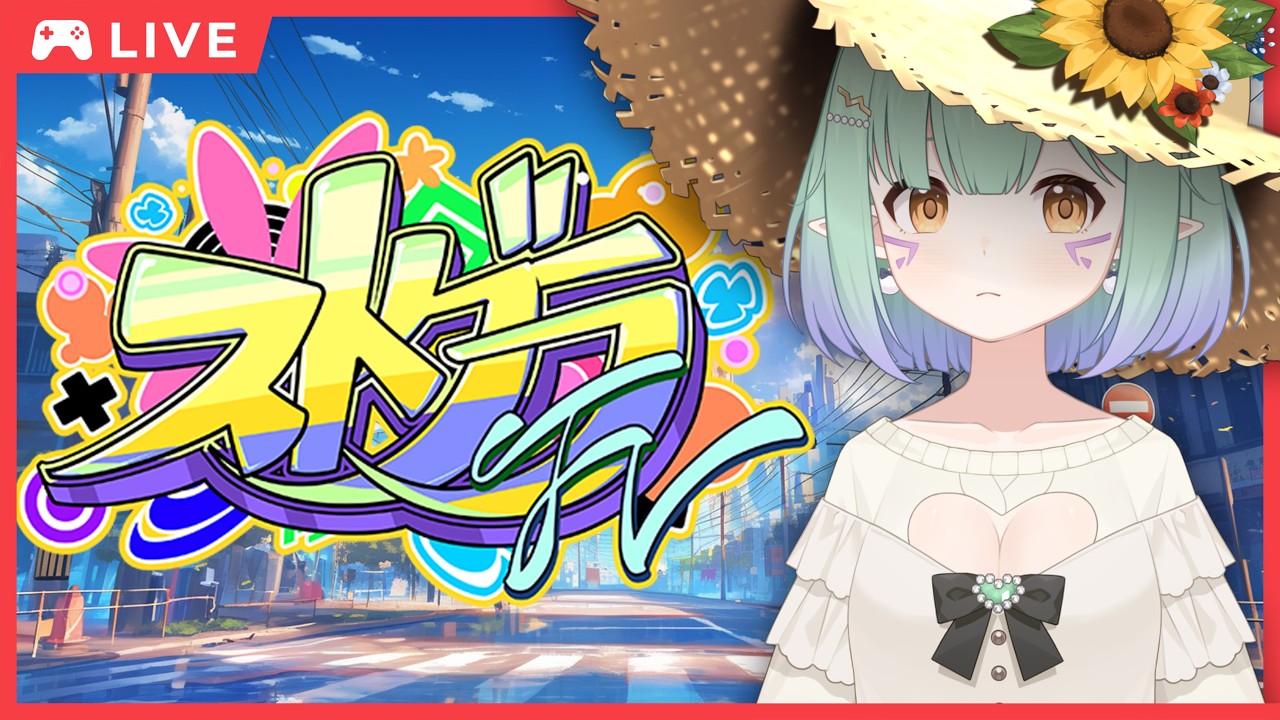【#ストグラFV / 秋空あけみ】メカニック体験ちゃん教育2日目【GTA5 / 春空あさみ / Day106】