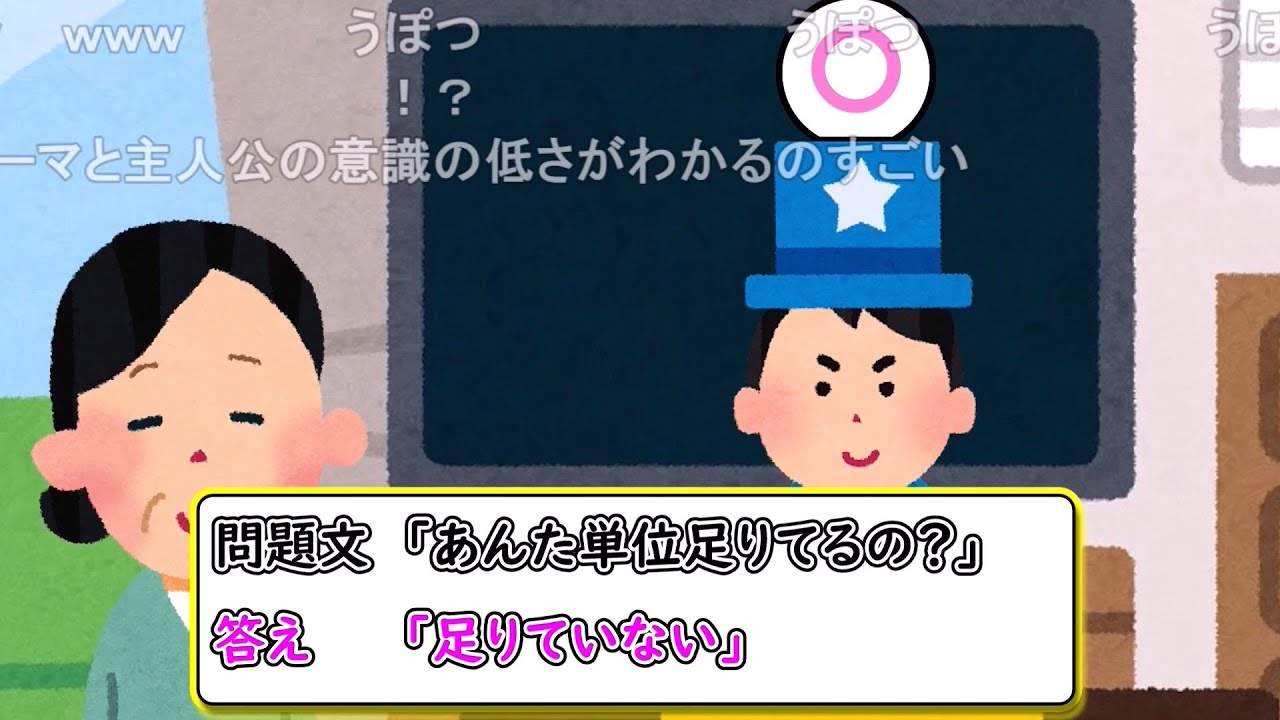 【コメ有り】早押し時短コミュニケーション