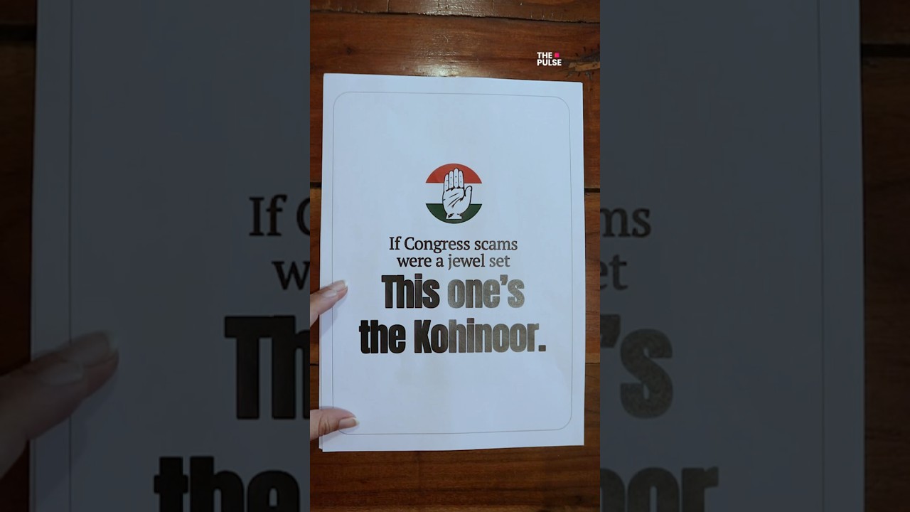 National Herald Scam explained in 60 seconds #shorts #viral #congress
