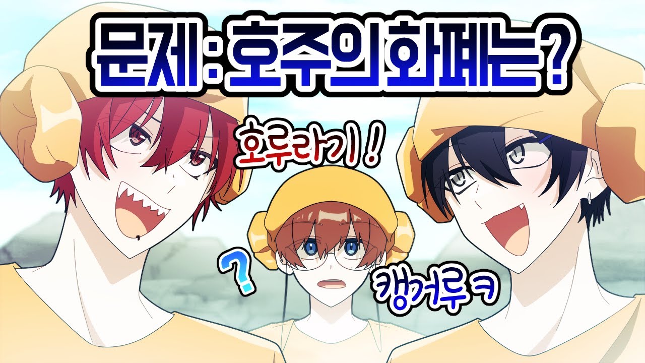 제1회 레볼루션 하트 지식 배틀 현장