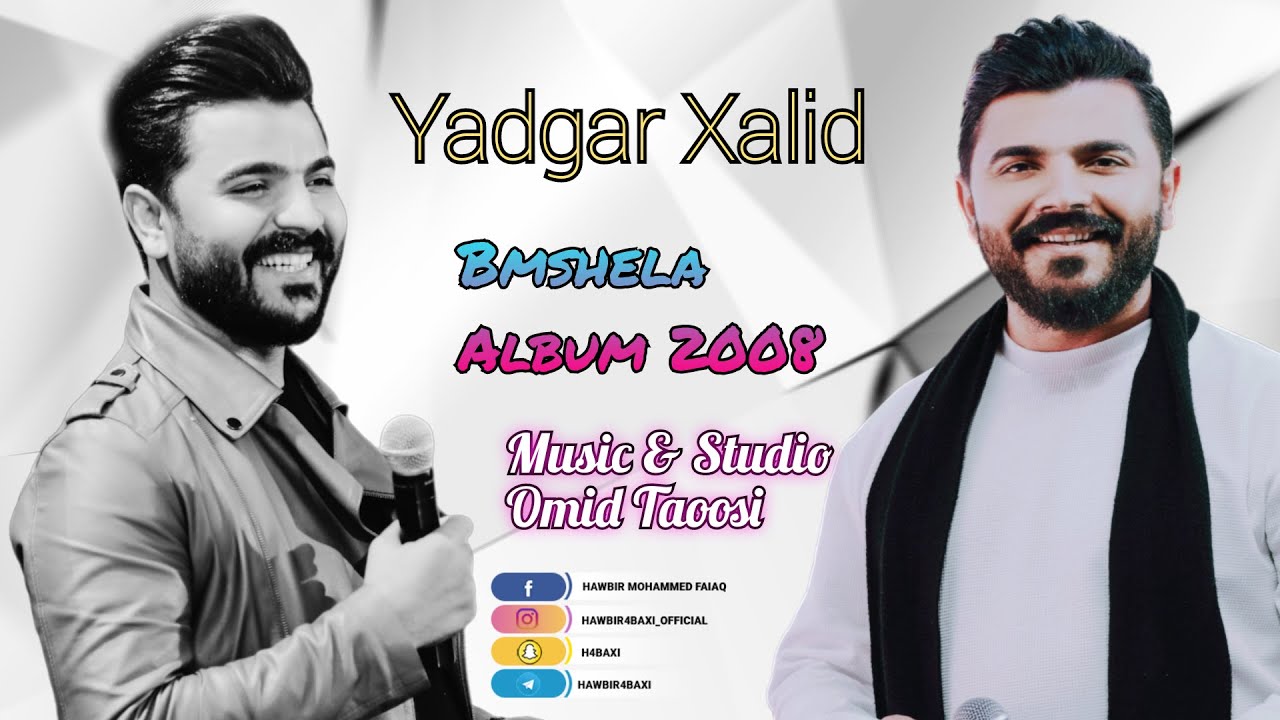Yadgar Xalid { Kamra u Lwla } Album Bmshella 2013  - Music : Omid Taoosi