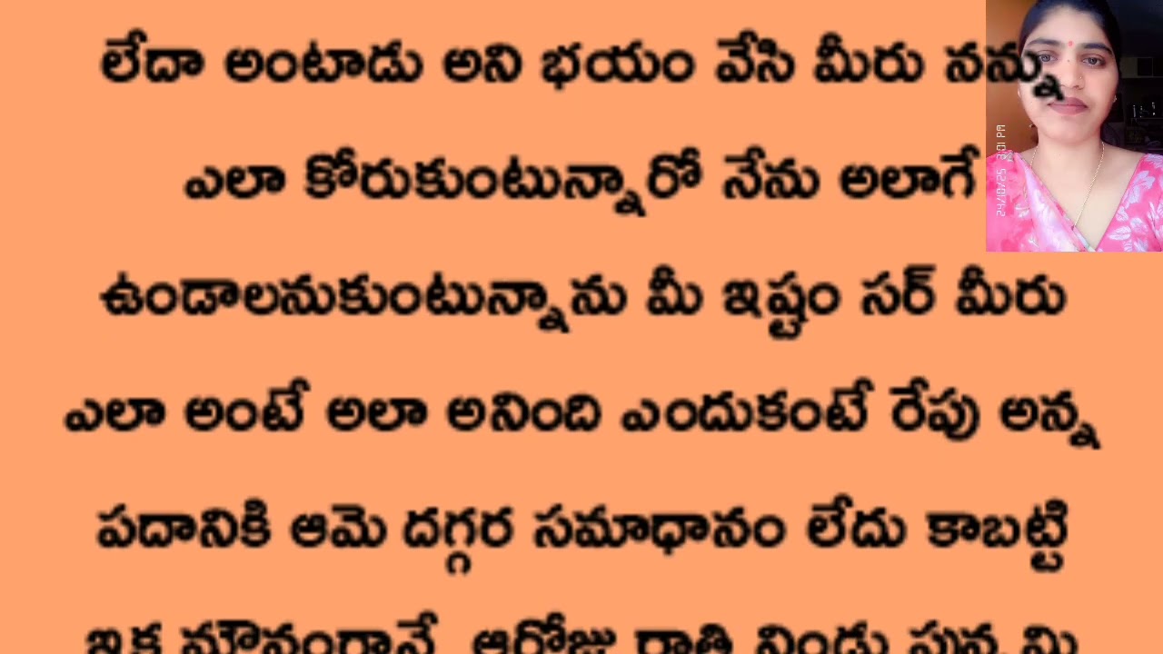 💕ప్రియాసఖీ 💕 Episode -57(సీసన్ -2)//
