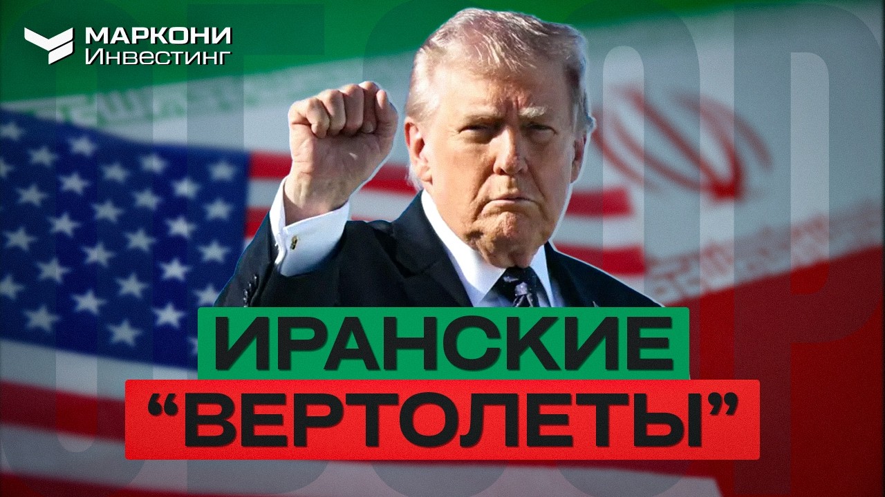 Действия Трампа впервые помогут крипте?