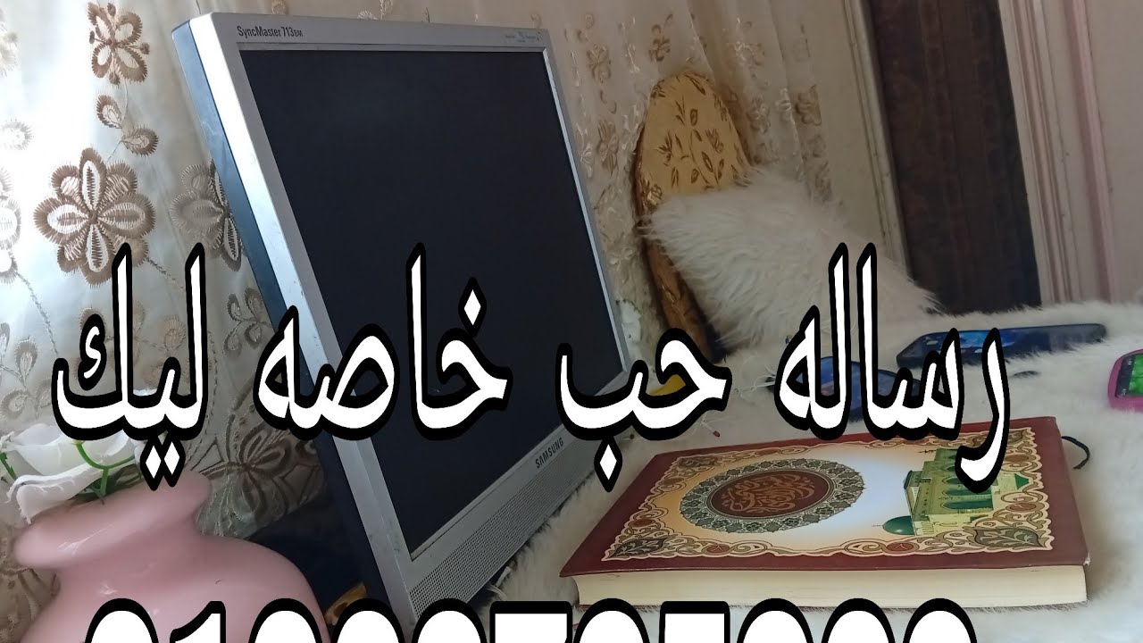 اجمل رسائل ملائكه بيقول لك اطمئني كل حاجه بتفكري فيها هتتحقق باذن الله